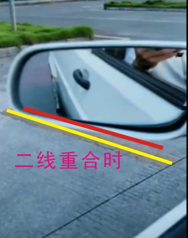 科目2倒车入库技巧,科目二倒车入库总是斜插库怎么分?图7