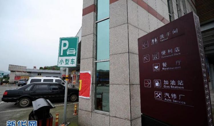 高速路服务区带住宿的多吗