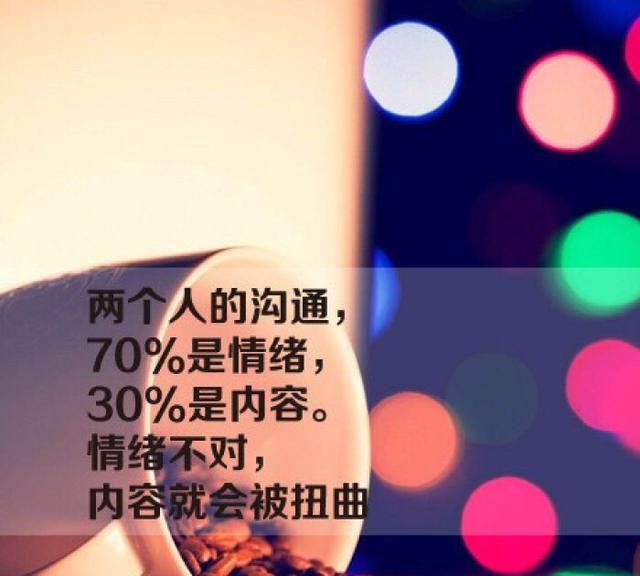 控制自己的情绪,一般人能控制住自己的情绪吗?图3