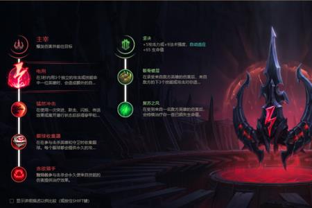 亚托克斯无限火力出装符文