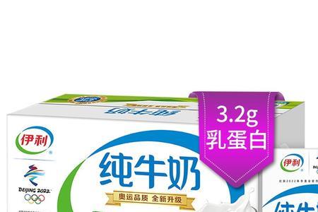 伊利纯牛奶全部下架是什么原因