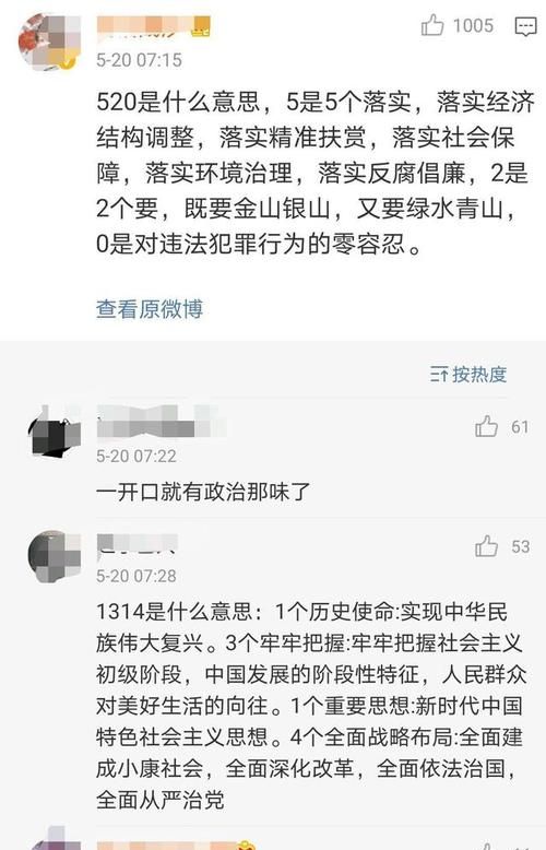 诠释生活是什么意思