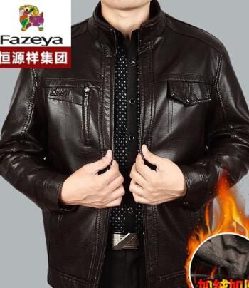 买来的衣服是真皮的吗