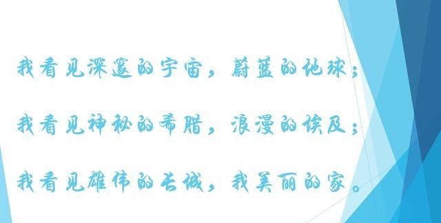 排比句的特点，排比句的特点50字简写？图4