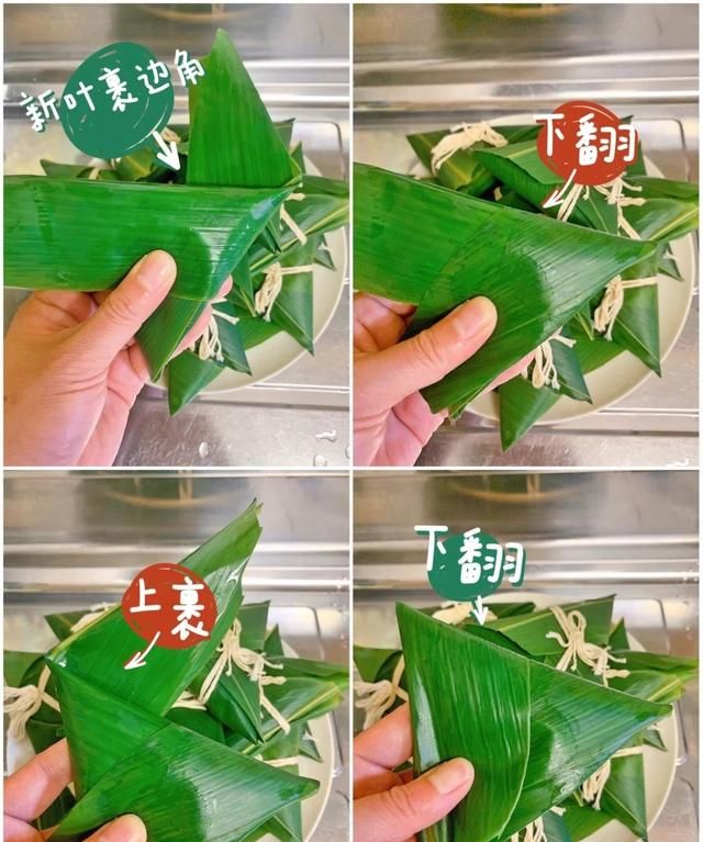 做粽子的原料，端午包粽子的原料和准备工作？图2