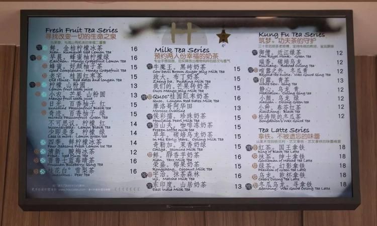 开了个休闲吧,有奶茶咖啡红酒,叫什么名字好呢