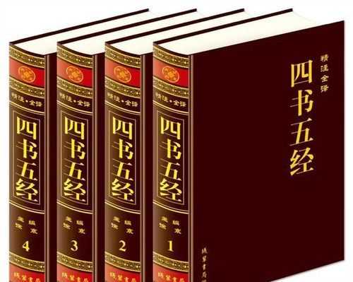 五经的五经指的是哪五常