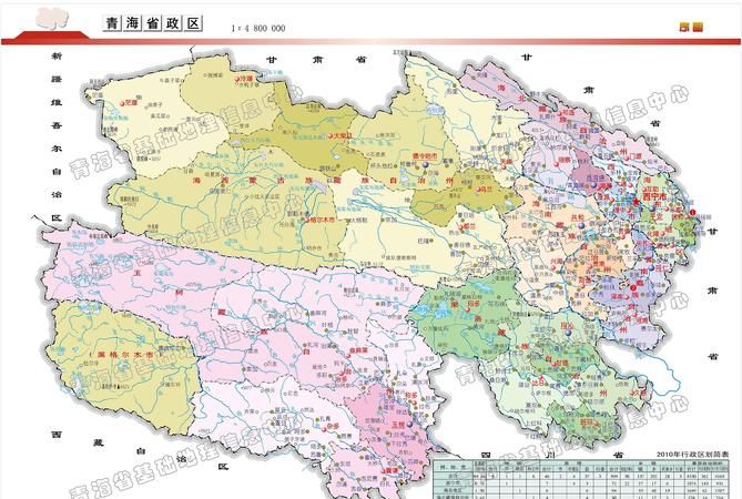 青海在中国版图的具体地理位置在哪里