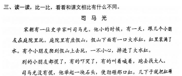 白话散文是什么意思