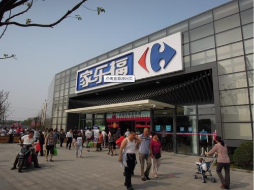 沈阳家乐福超市有几个