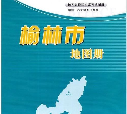 什么是设区的市属事业单位，与县(市、区)以下属事业单位有何区别