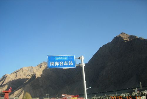 西宁、格尔木海拔高度、日照条件如何