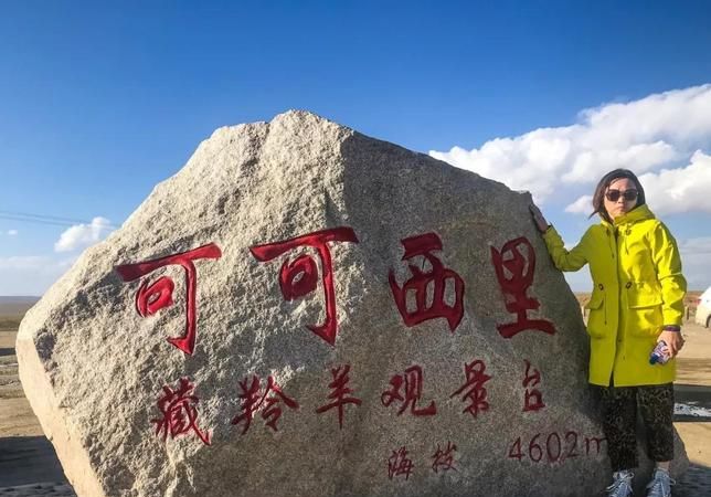 格尔木市区海拔