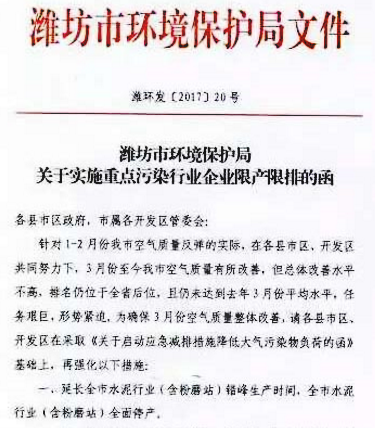 环境监察是不是也叫安环局