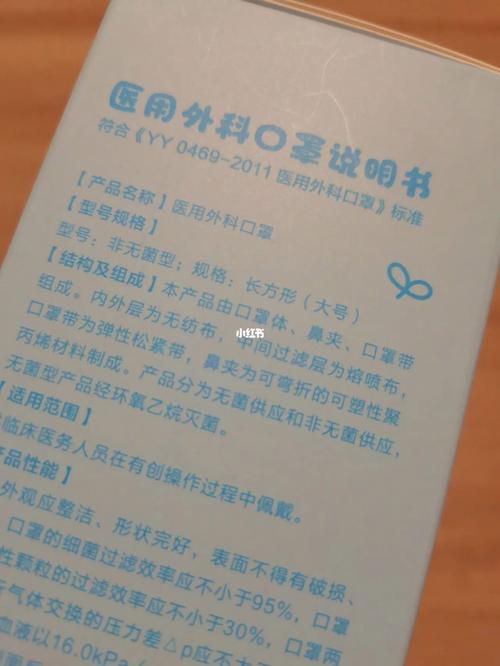 口罩标准gb2626-2019是什么级别