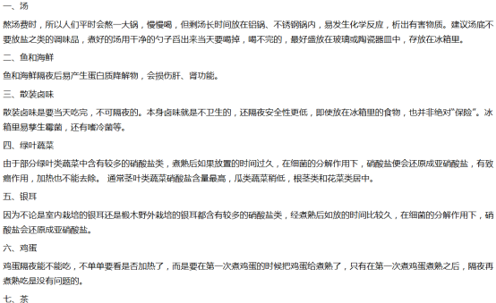 隔夜饭在电饭煲一个晚上 还可以吃,放在电饭锅里的隔夜饭还能吃吗图1