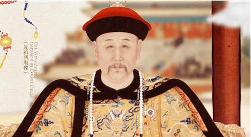 清朝皇帝顺序列表,道光图3