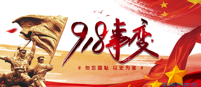 9月9日是什么日子