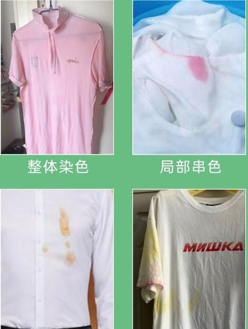 白色衣服染上黑色墨水用什么能洗掉