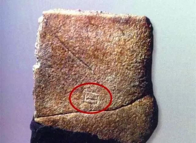 文字是谁发明,中国文字最早是谁发明的?图5