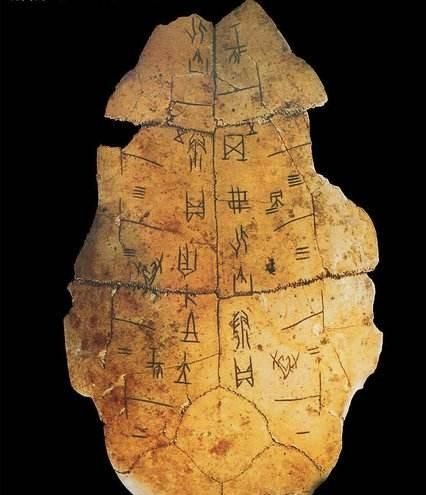 文字是谁发明,中国文字最早是谁发明的?图8