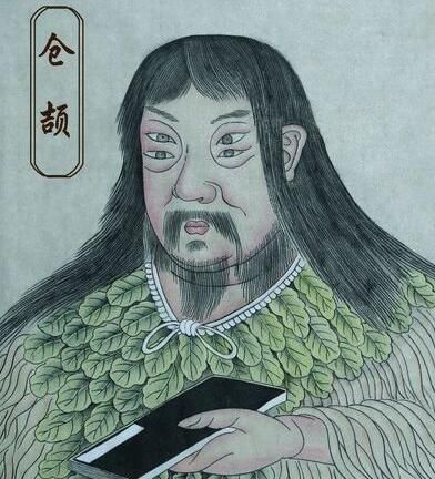 文字是谁发明,中国文字最早是谁发明的?图1