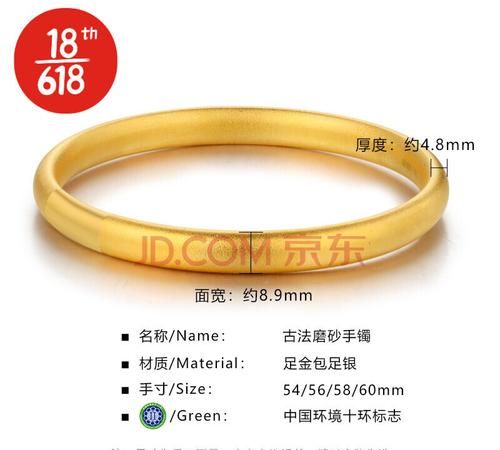 买手镯怎么测量手的大小