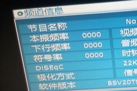 中星九号卫星标准方位度数