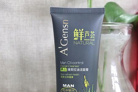 安安金纯洗面奶怎么样