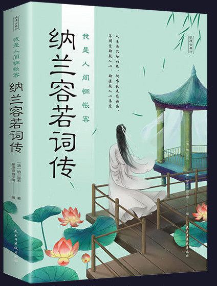 “那人却在灯火阑珊处”阑珊何意？辛弃疾难倒诗词大会不少高手