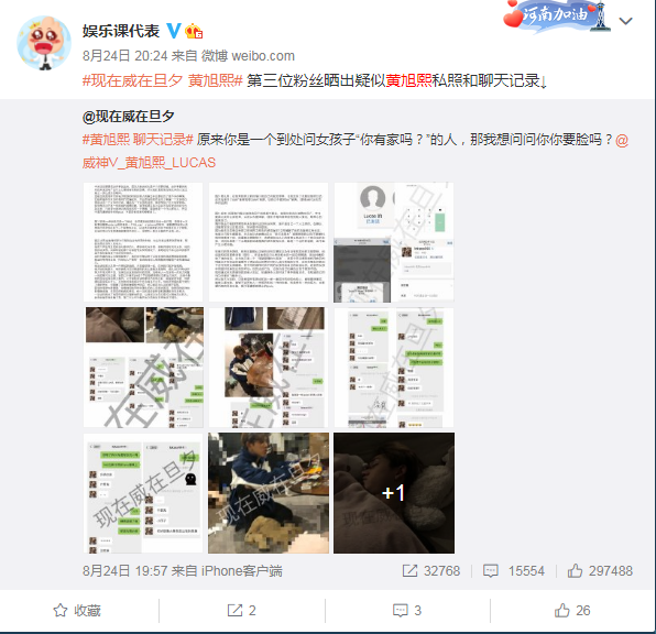 黄旭熙宣布暂停工作怎么了（黄旭熙现在的情况）