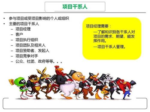 对公司的期望怎么写？对公司的期望及个人发展期望-第1张图片-