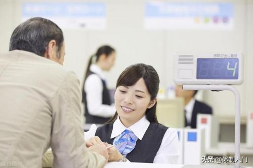 中国人民银行研究生部(人民银行研究生部厉害吗)-第2张图片-