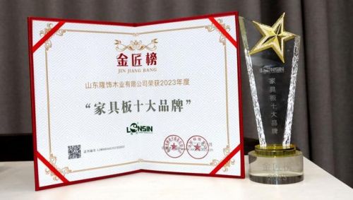 中国板材十大品牌2023年排行榜  中国板材十大品牌 前十名排名-第1张图片-