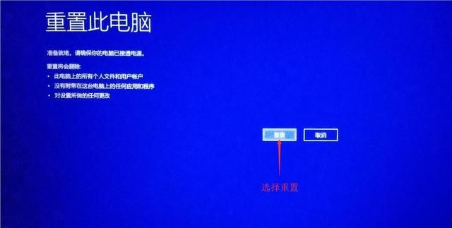 怎样重装电脑系统，如何重装电脑系统？图3