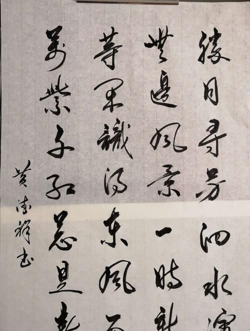 等闲识得春风面,万紫千红总是春,是什么意思呢