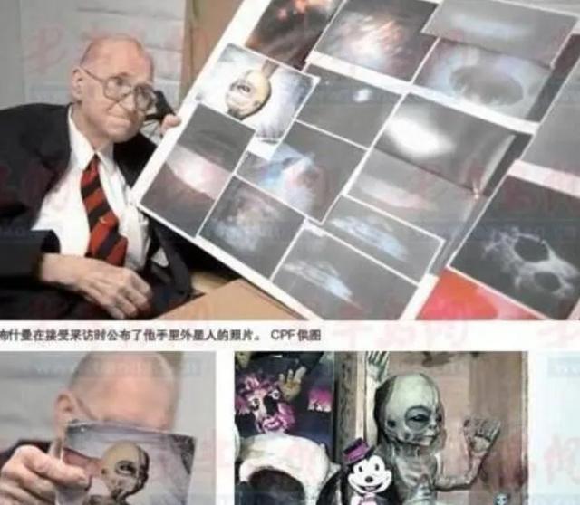 是否科学家发现过外星人(美国科学家自曝见过外星人)(3)