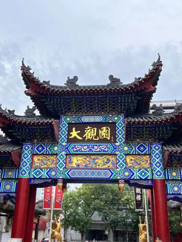 济南大观园(济南大观园门票多少钱一张票)-第1张图片-