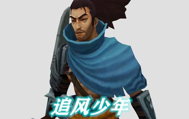 亚索皮肤特效最好的(正面看亚索8款皮肤面貌)(1)