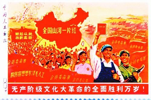 文化大改革命时间-第1张图片-