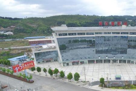 遵义市区有几个汽车客运站