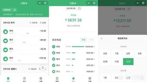 geek是什么意思翻译成中文?geeky是什么意思-第2张图片-