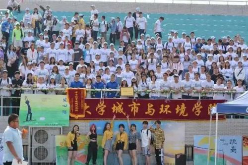 城市与环境学院(城市与环境专业学什么)-第1张图片-