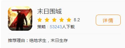 安卓大型冒险单机游戏推荐（福利向安卓单机游戏推荐）(2)