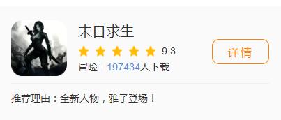 安卓大型冒险单机游戏推荐（福利向安卓单机游戏推荐）(4)