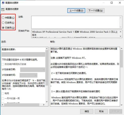 打印机共享无法打印什么原因(打印机共享无法打印怎么设置)-第2张图片-