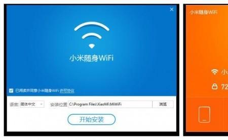 讯唐随身wifi靠谱吗