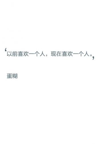 喜欢一个人什么感觉怎么回答(男生喜欢一个人什么感觉)-第1张图片-