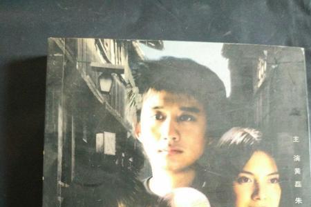 黄磊似水年华主题曲