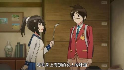 抱错的可爱妹妹回来了有男主吗